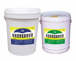 特种建材中的功能材料 市场需求与应用前景